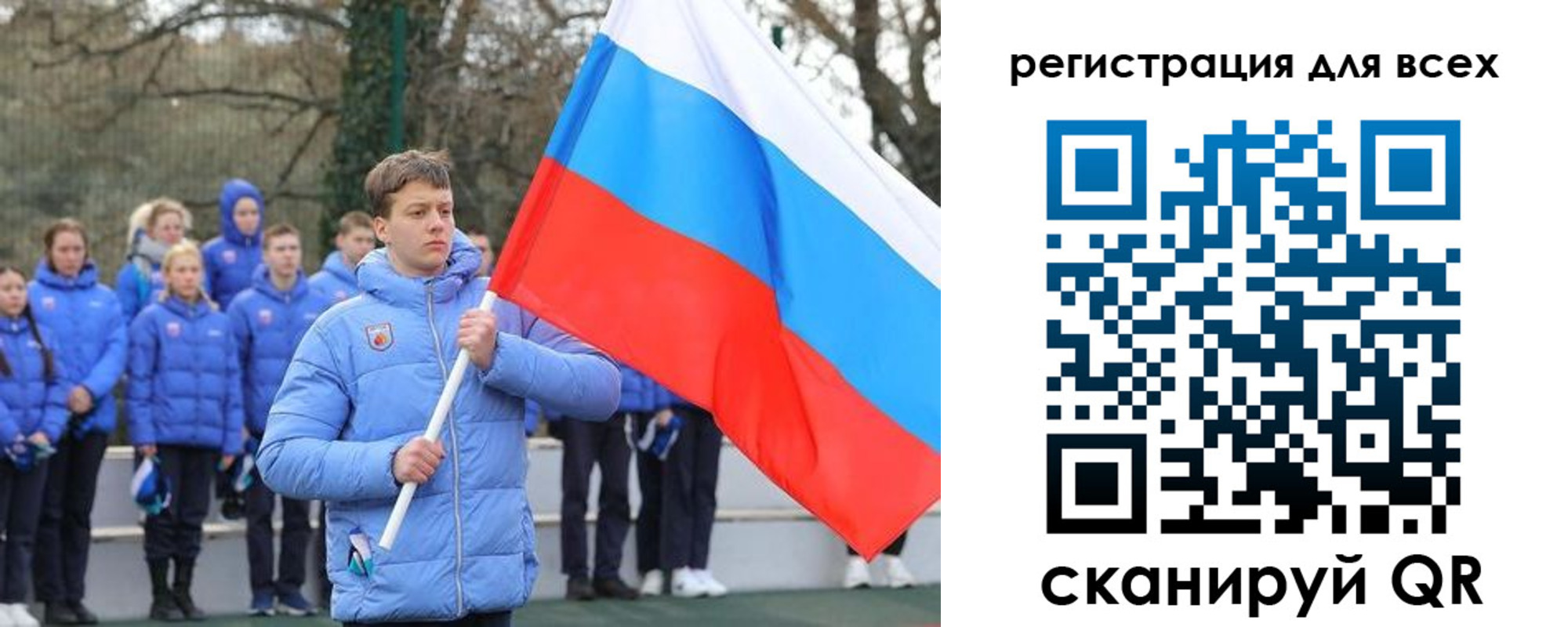 временная регистрация в Североуральске