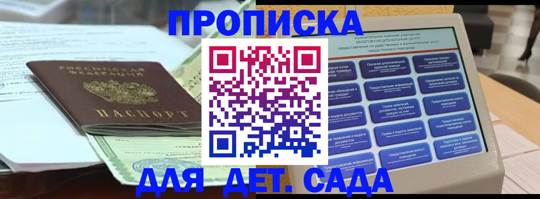 прописка для кредита в Североуральске