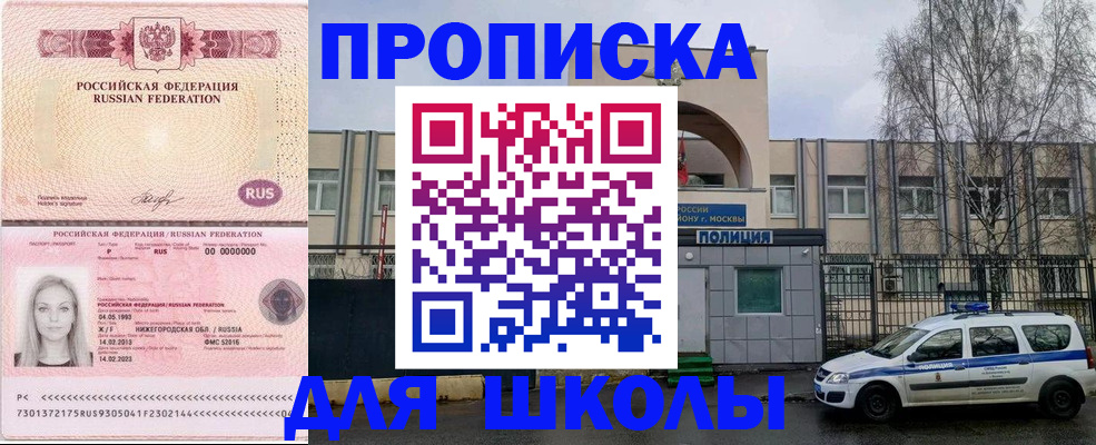 миграционный учет в Североуральске